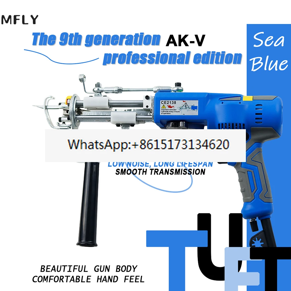 AK Tufting Gun 2 in 1 Set Electric Carpet Tufting  Carpet tapis Knitting Tufting Pistol Weaving Flocking