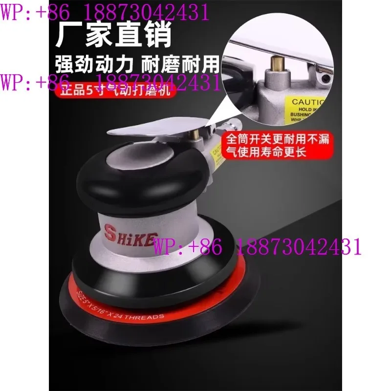 Taiwan Rima 5-Inch …