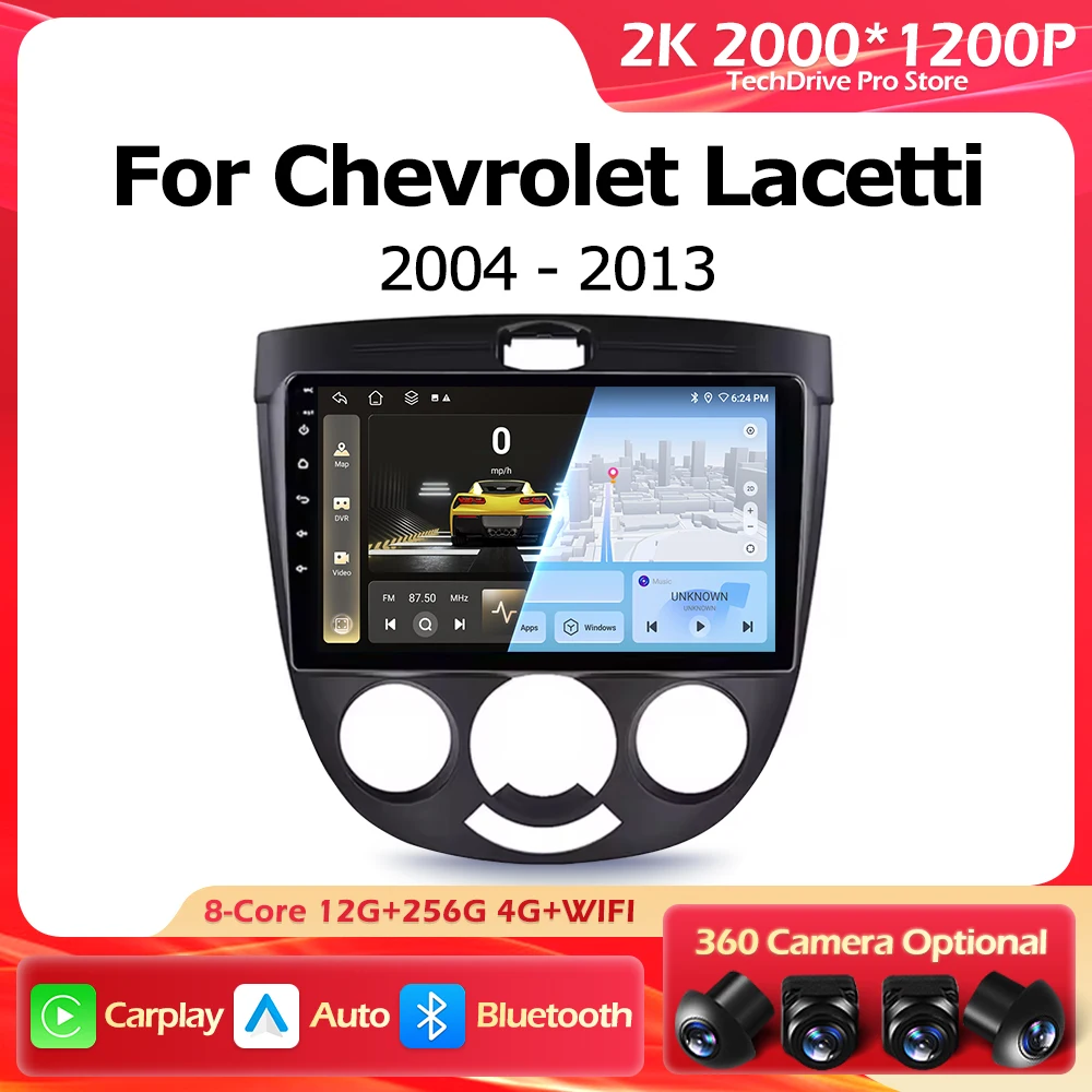 

Мультимедийный проигрыватель Android 16 с 360-градусной камерой, DSP, GPS-навигацией, CarPlay, 4G, Wi-Fi и Bluetooth для Chevrolet Lacetti 2004-2013