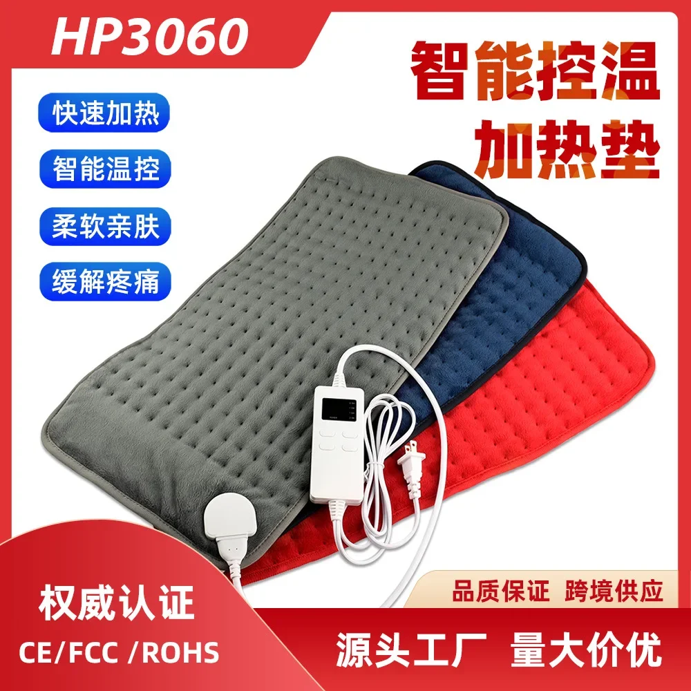 Cross-border hot-selling warm-up multi-functional balance electric blanket household physiotherapy leg heating