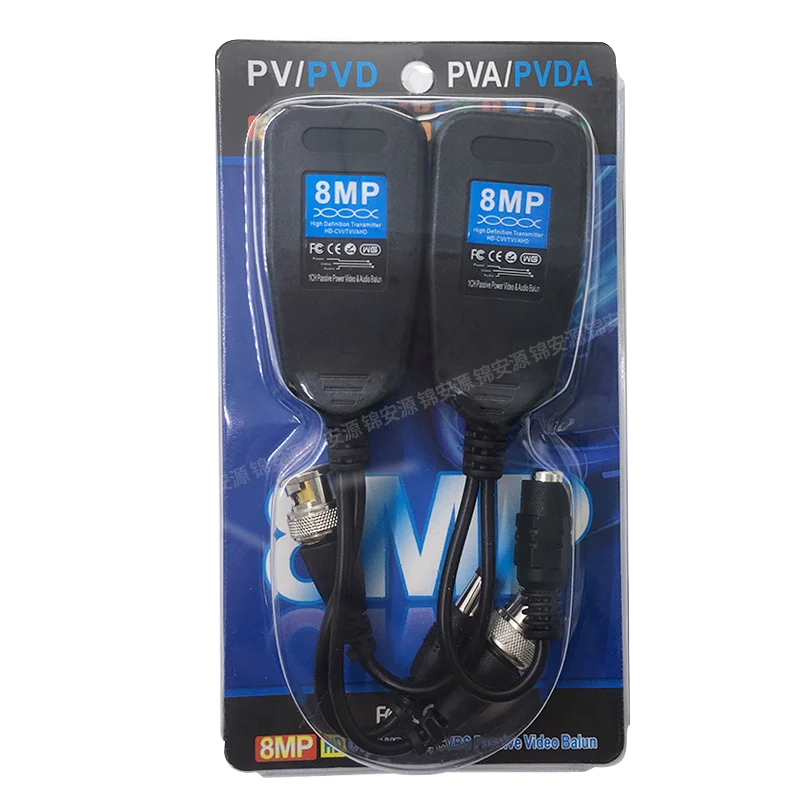 Transmetteur d'alimentation vidéo de surveillance HD 8MP, conversion de port de câble RJ45, BNC Nicarextender, 2 en 1