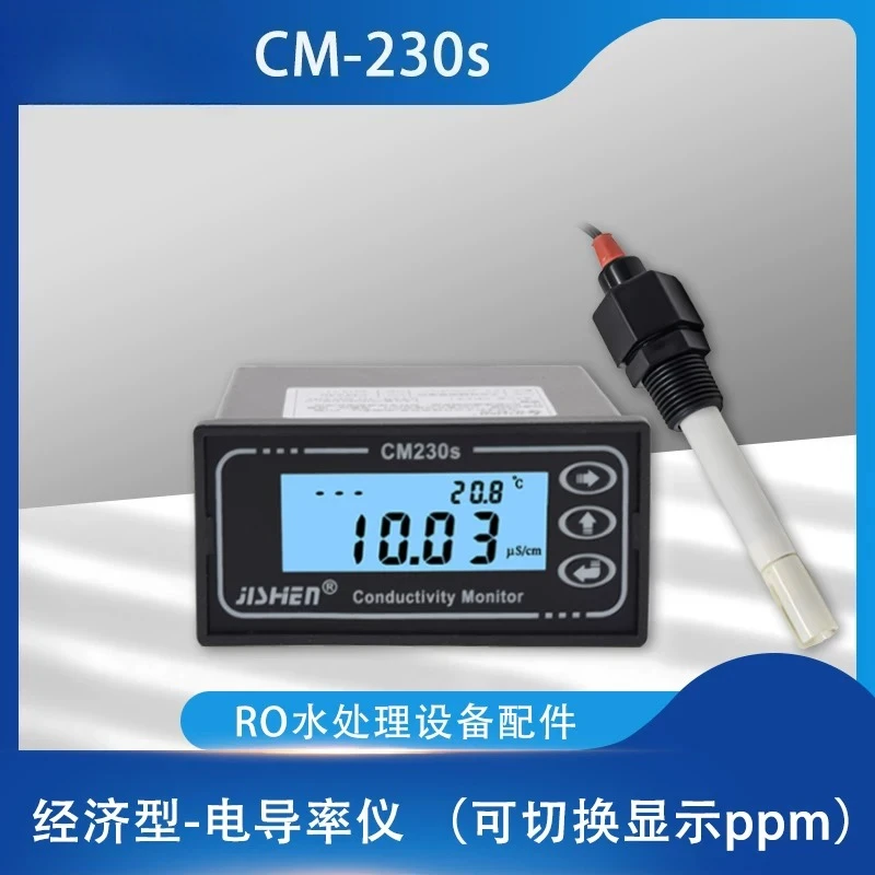 CM-230S Online Conductivity Meter TDS Meter EC Sensor Conductivity Adapts To A Variety OF Electrode Pure Water Monitors