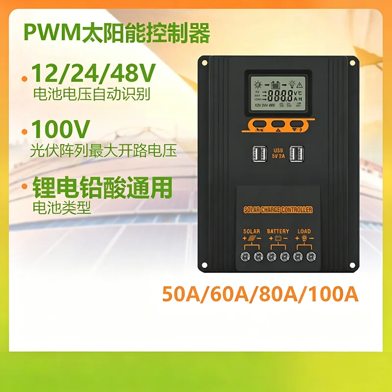 50A 60A 80A 100A Smart Solar Charge Controller PWM MPPT Regulator 12V 24V 48V Photovoltaic Power Charging Module