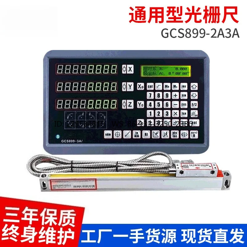 GCS899-3A grating digital display/three-axis set grating ruler digital display table, electronic ruler grinder