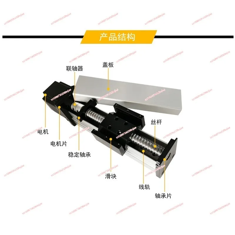 GF40 ball screw sliding table linear sliding table module including motor seal dustproof sliding table guide rail module