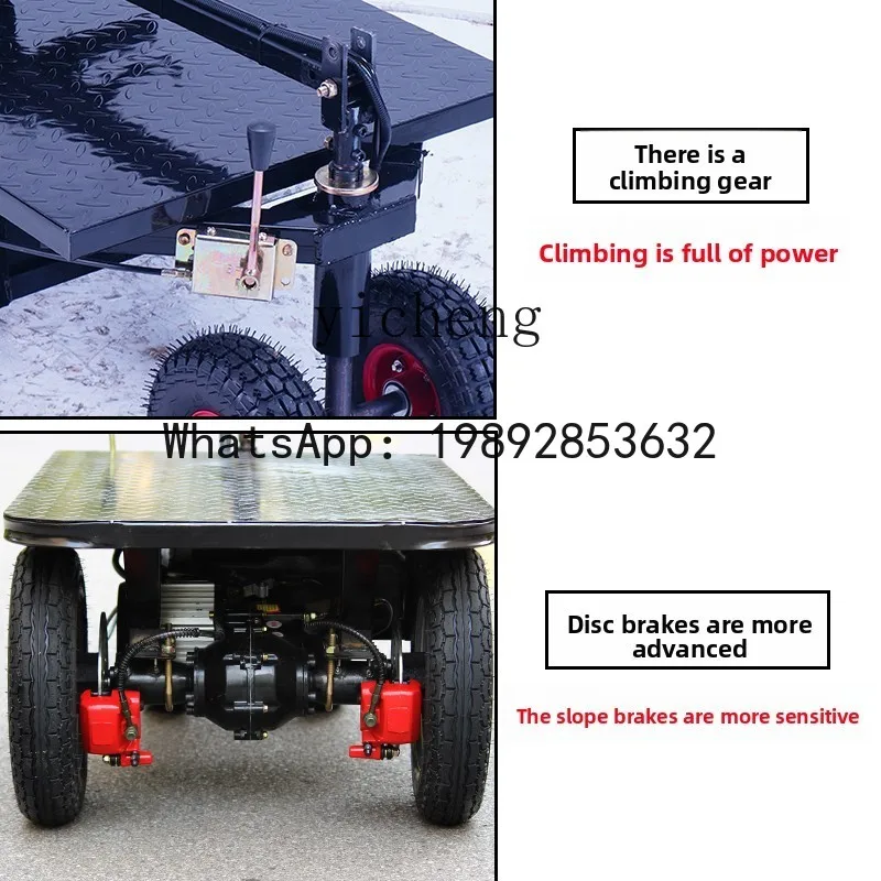 X-13 enlarged electric flatbed truck, load king trolley, pulling cement truck, stall truck