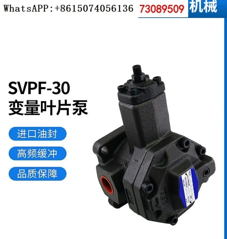 Variable Hydraulic Pump SVPF-30/40-20/35/55/70-20 High Pressure Low Noise Variable Vane Pump SVPF-40