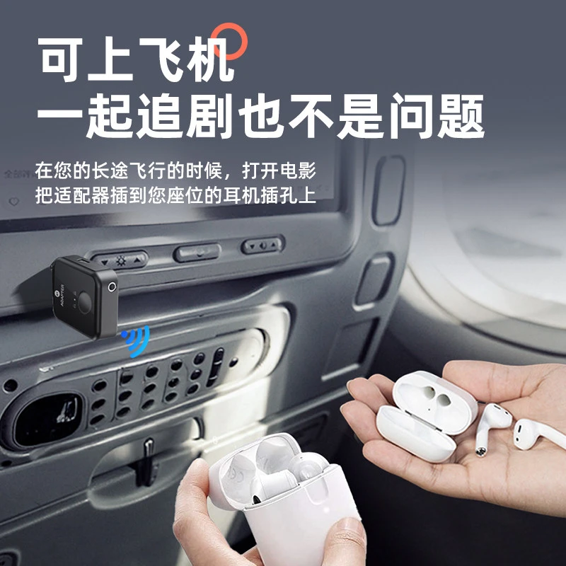 Transceiver Aircraft/Car AUX Bluetooth Receiver Bluetooth 5.3 Adapter 3.5mm Audio Converter