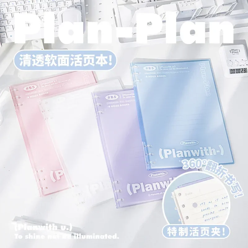 B5 Student Notepad for Boy Girl Creative Translucent Solid Color Journal Notebook Horizontal Inner Page Scrapbook School Supply