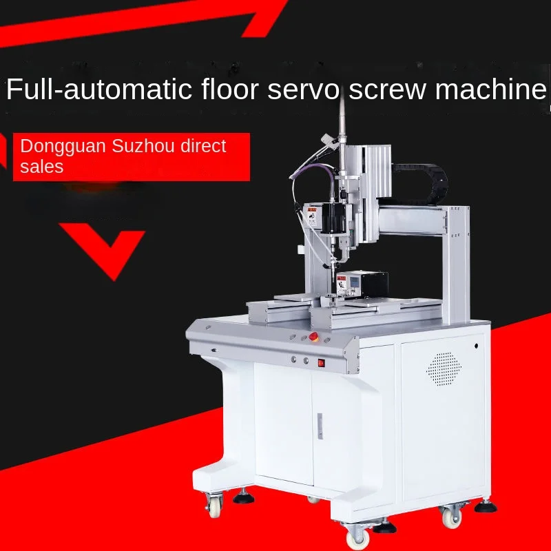 

Robot fully automatic screw locking machine, floor mounted automatic screw tightening device