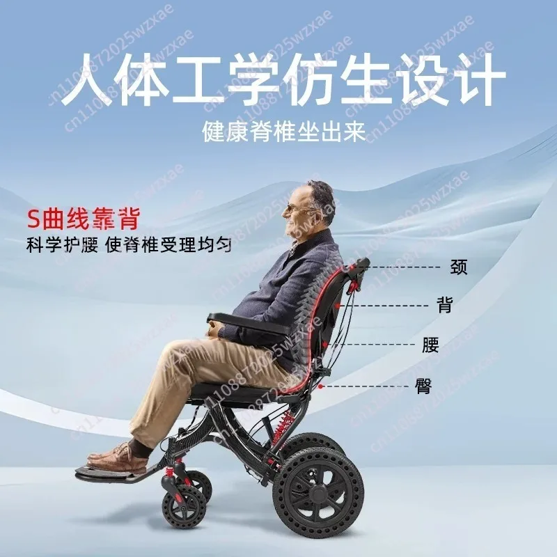 Ergonomic wheelchair, smart small lightweight seat, elderly travel assistance scooter