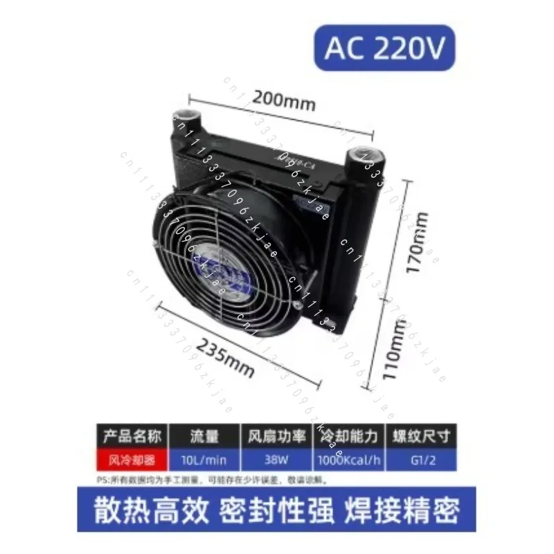 Air Oil Cooler Air-cooled Hydraulic Oil Radiator