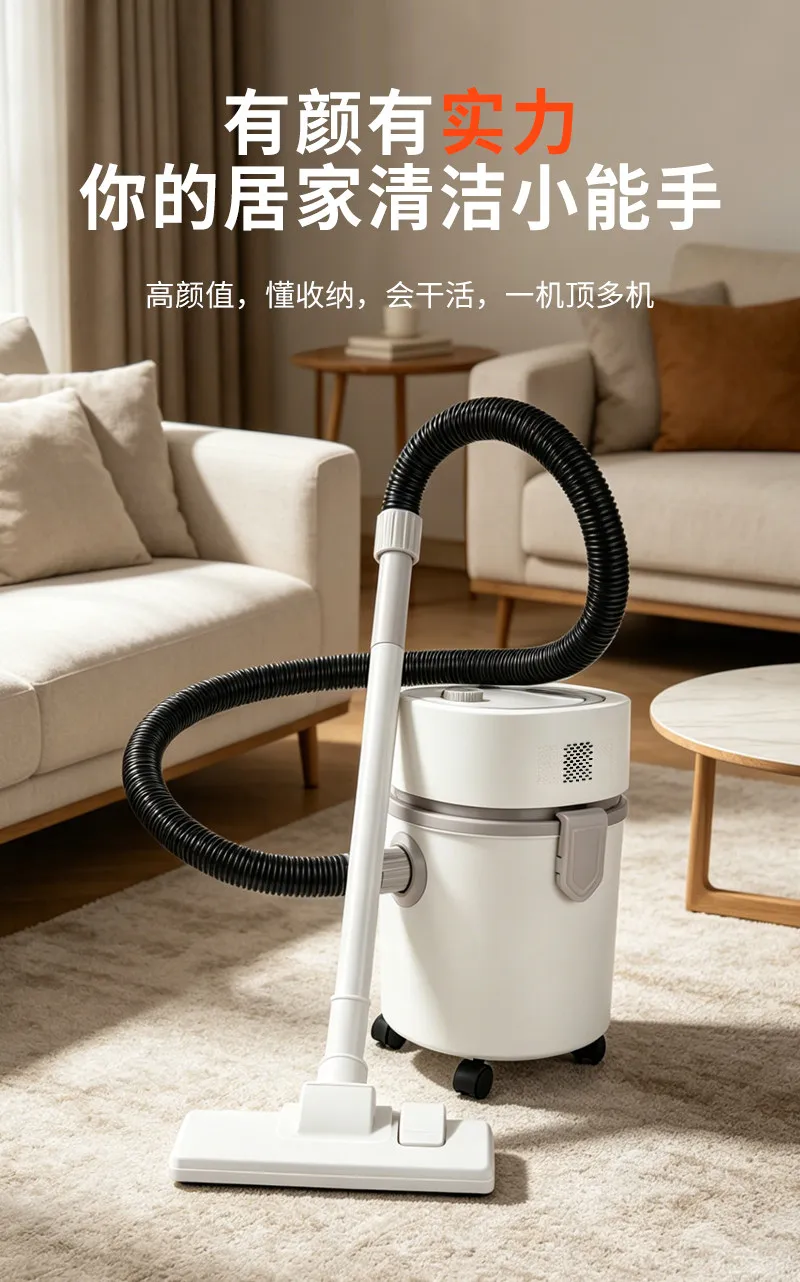 Barrel vacuum cleaner Household large suction dry and wet blowing three-purpose high-power handheld vacuum cleaner
