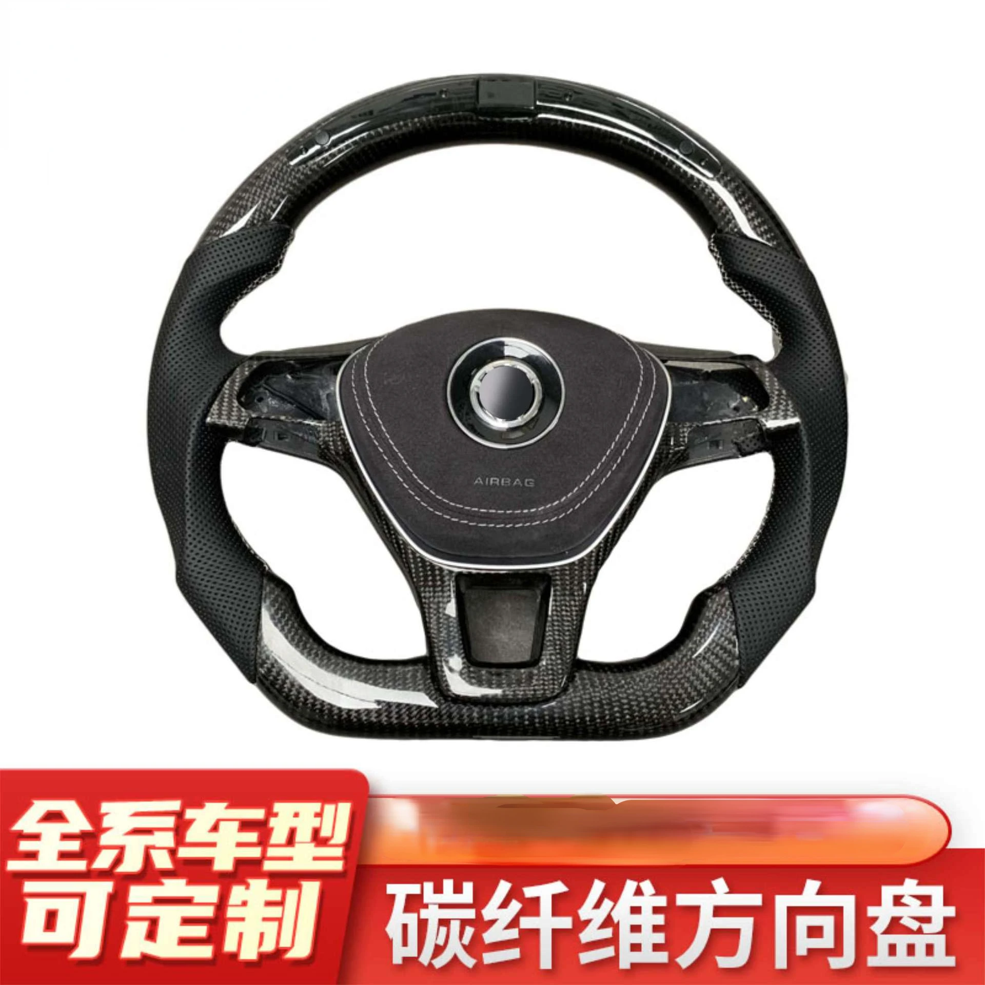 Suitable for V o l k s w a g e n POLO Tiguan Sagitar Magotan Lavida Golf Lingdu CC Modified Carbon Fiber Steering Wheel