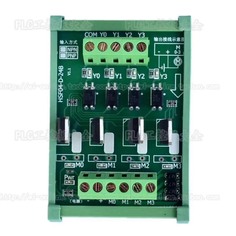 4-way PLC Output Amplifier Board/hydraulic Valve Drive Board/high Current Output/can Be Equipped with Fuse/NPN to NPN