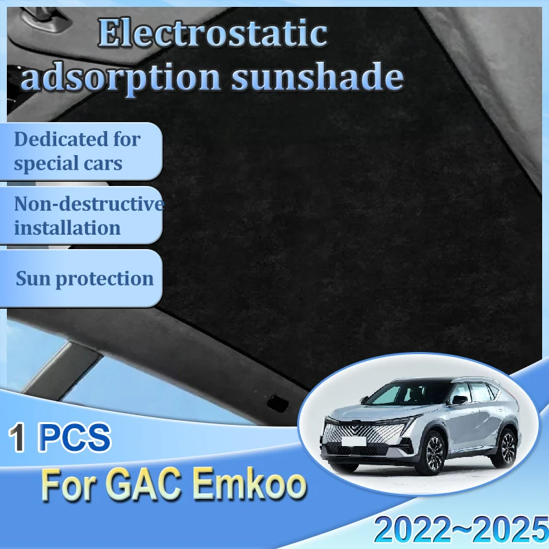 

Для Trumpchi GAC Emkoo 2022 2023 2024 2025 автомобильный изоляционный люк на крыше солнцезащитный козырек электростатическая адсорбция аксессуары для затенения świetlika