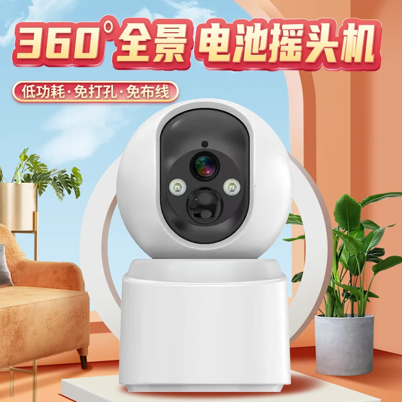 

V360Pro APP 2MP 1080P Full Color Low Comsunption Battery Power Wireless PTZ IP Dome Camera AI Humanoid Detection Monitor