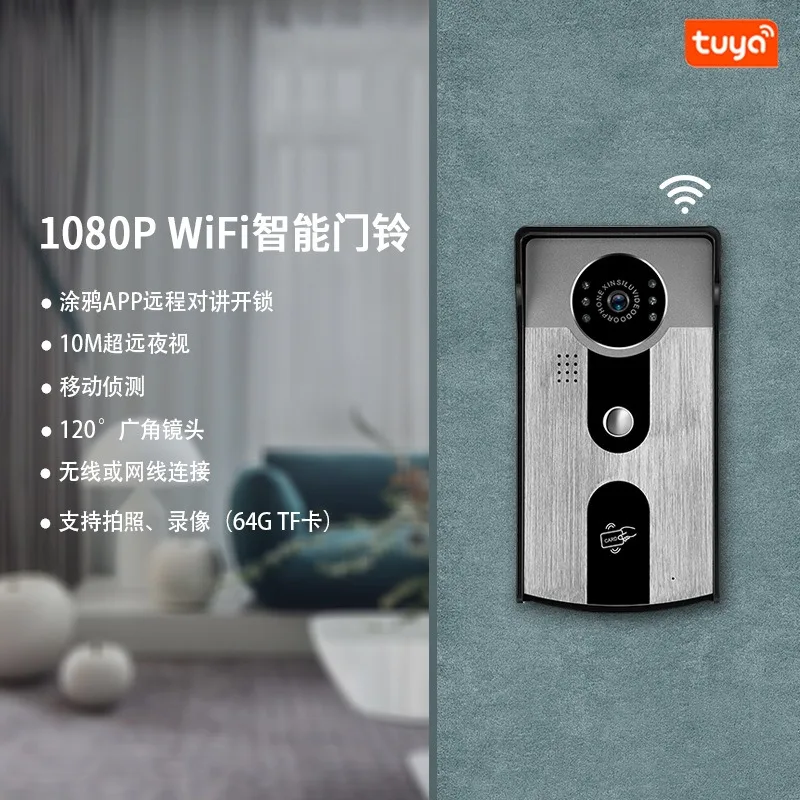1080P Graffiti Smart Doorbell Mobile Phone Remote Video Unlocking Movement Detection WiFi Video Doorbell