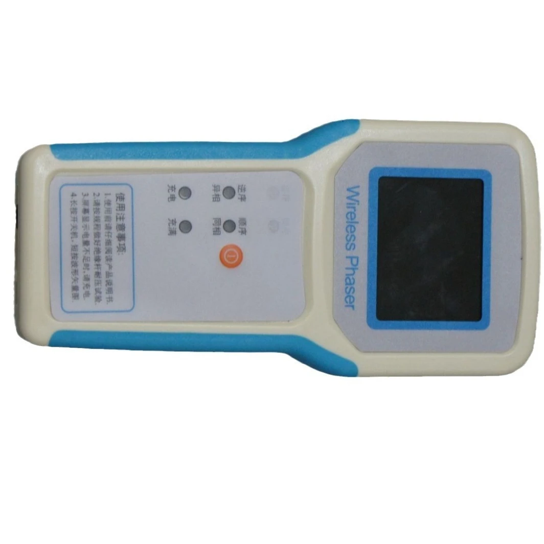 10KV high voltage digital nuclear phase instrument, wireless nuclear phase instrument,