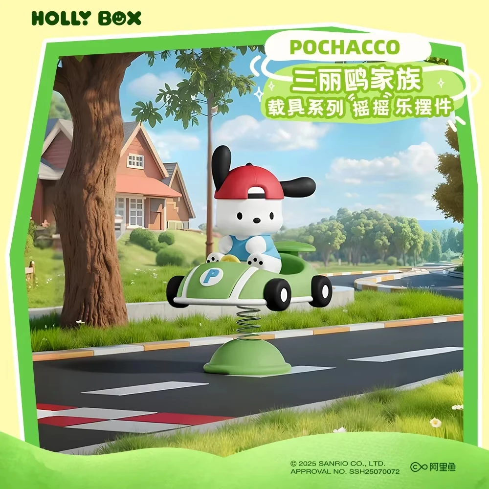 Мультяшное украшение автомобиля Hangyodon Cinnamoroll Kuromi Pom Pom Purin Pochacco My Melody Swing Freely Series Коллекционные фигурки подарок