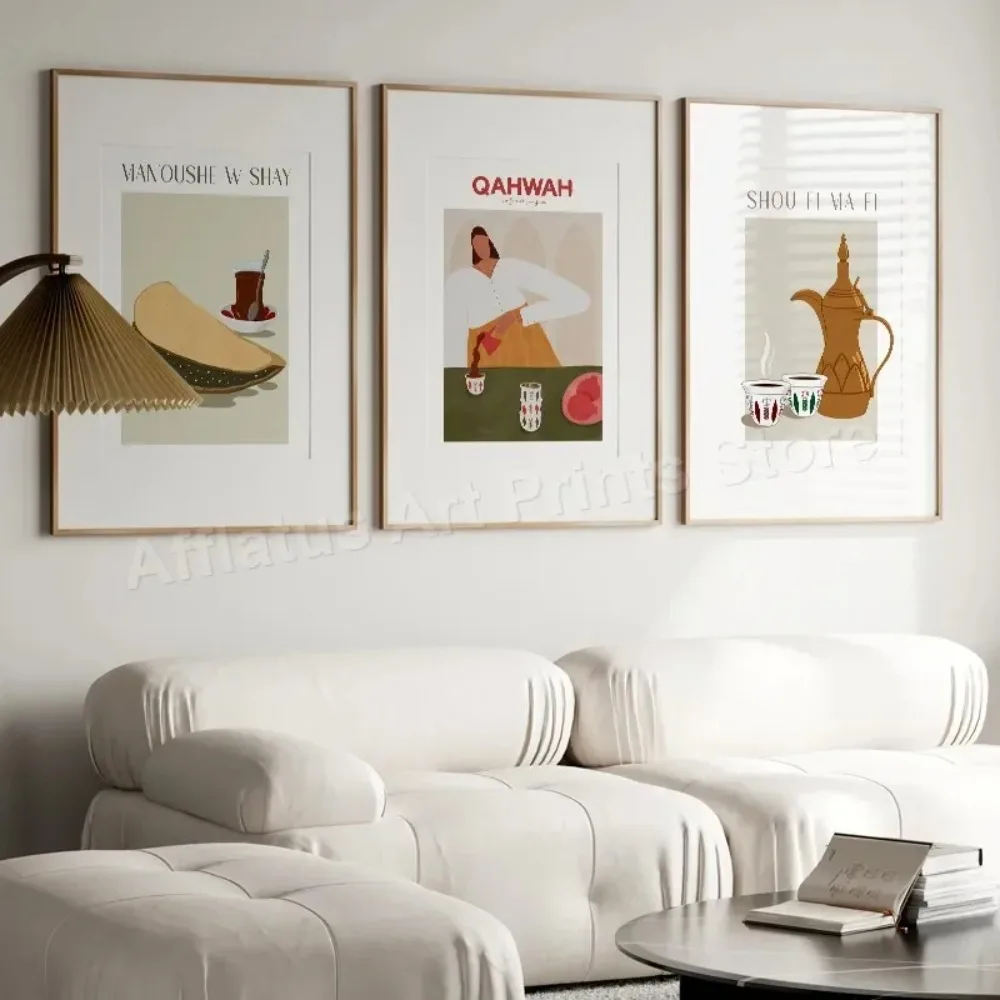 مجردة القهوة الشيشة البطيخ لبنان Bonjus الغذاء منتصف القرن الملصقات ل جدار الفن قماش الرجعية يطبع ديكور المطبخ