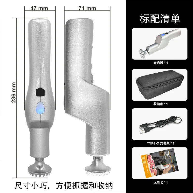 

Electric meat tenderizer, rechargeable meat hammer, special meat loosening hammer for household
