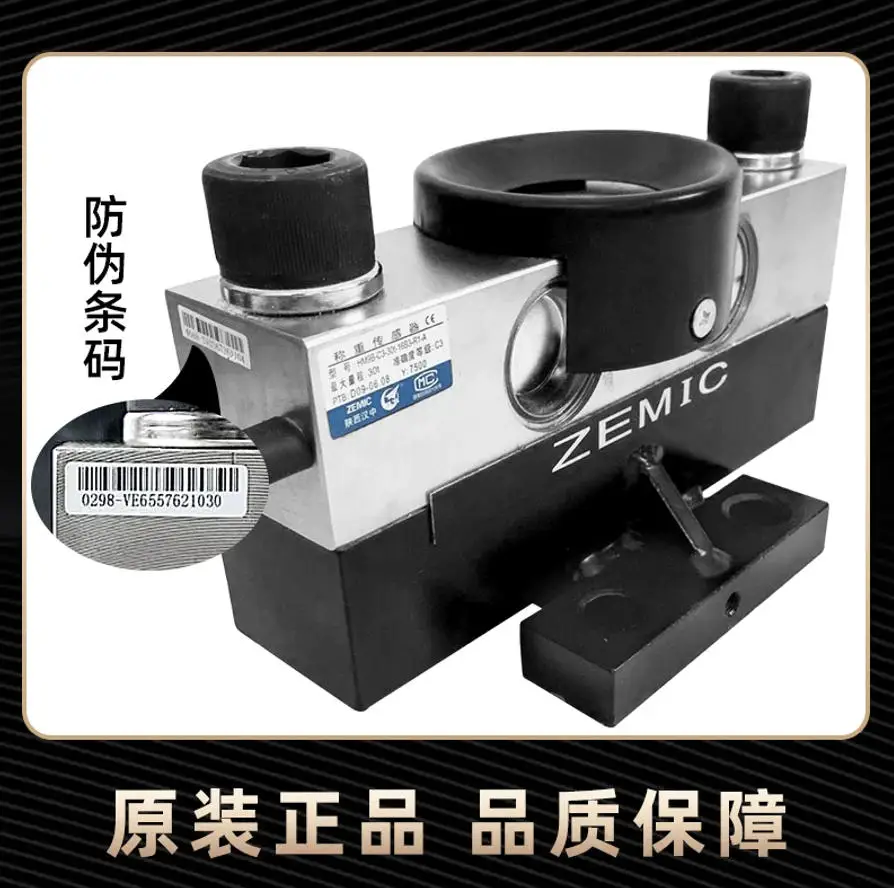 Cantilever Beam Sensor Pressure Sensor Electronic Strain Sensor Load Cell HM9B-C3-40T
