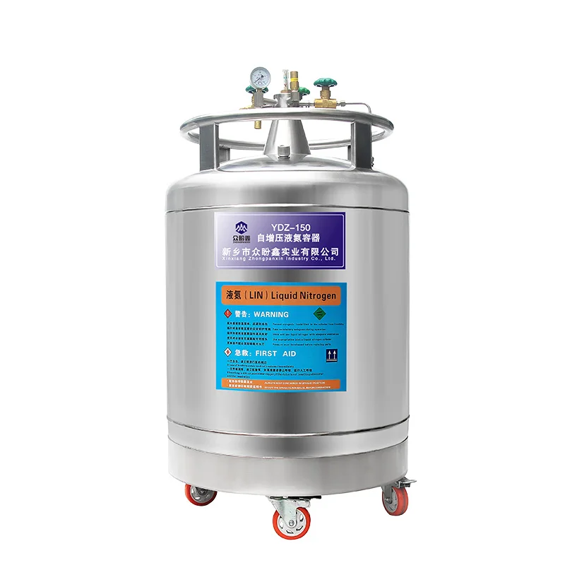 YDZ 150 self pressurized liquid nitrogen tank supply ln2 dewar for Refill NMR with liquid nitrogen