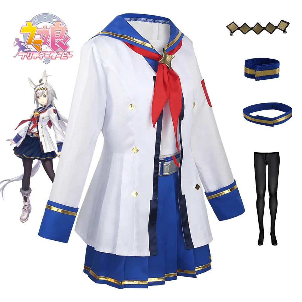 

Pretty Derby Cinderella Gray Oguri Cap Ashes Cosplay Costume School Uniform Style Sportswear Cosplay Anime Costume