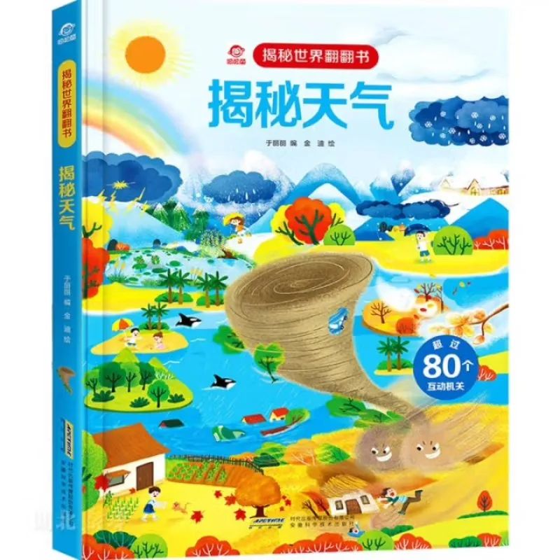 

3D флип-книга, погоды, китайские книги, манга, книги, комиксы, художественная книга, искусство книги