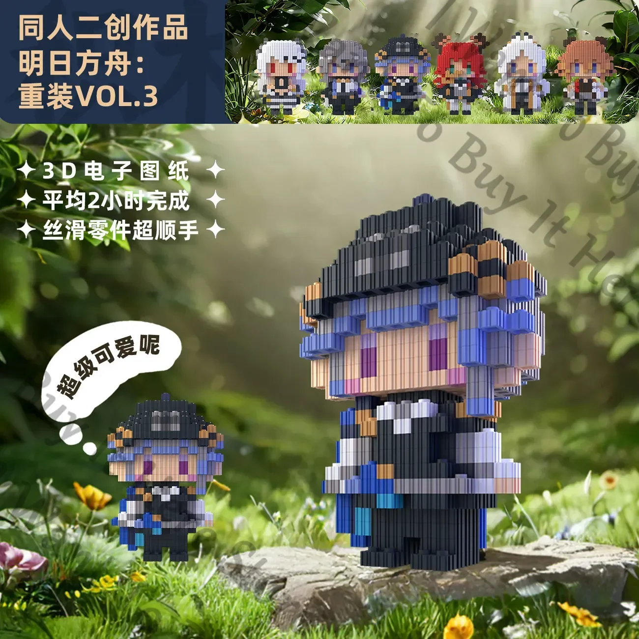 أنيمي الفرسان Mudrock شاليم Underflow Czerny Heavyrain البيسون تأثيري قطعة الكرتون معا أرقام نموذج تمثال المشجعين هدية