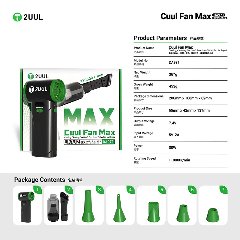 2UUL DA971 Cuul Fan Max Turbo Fan for Repair Suction Blower Cooling Cleaning Tool For Phone Mainboard Maintenance Repair