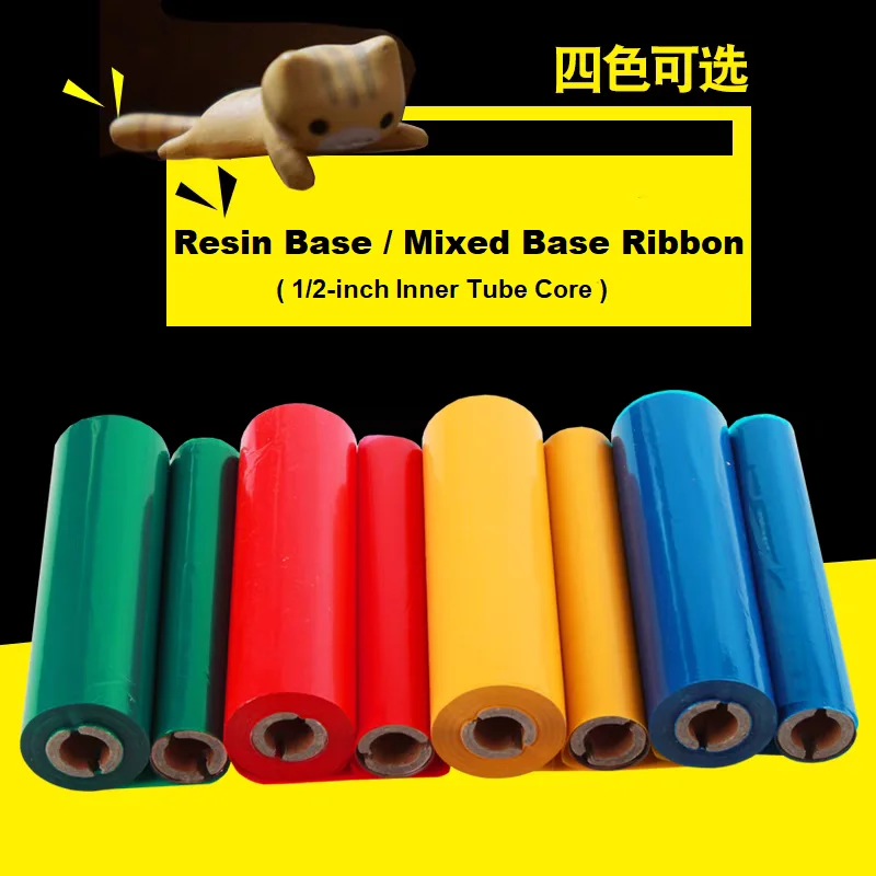 Zebra printer GK888T Double-axis small core Resin/Wax-Resin/Wax ribbon 110mmX70M 1/2-inch core thermal transfer ribbon roll