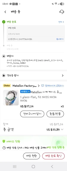 리뷰 사진