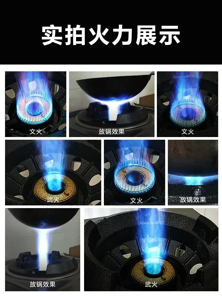 상업용 격렬한 불 난로, 신상 액화 가스 스토브. 레스토랑용 특수 가스 스토브. 에너지 절약.