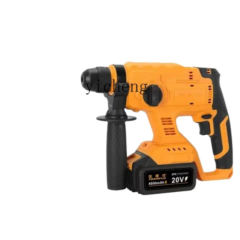 

ZC 20V rechargeable brushless electric hammer impact drill three-function light hammer electric drill