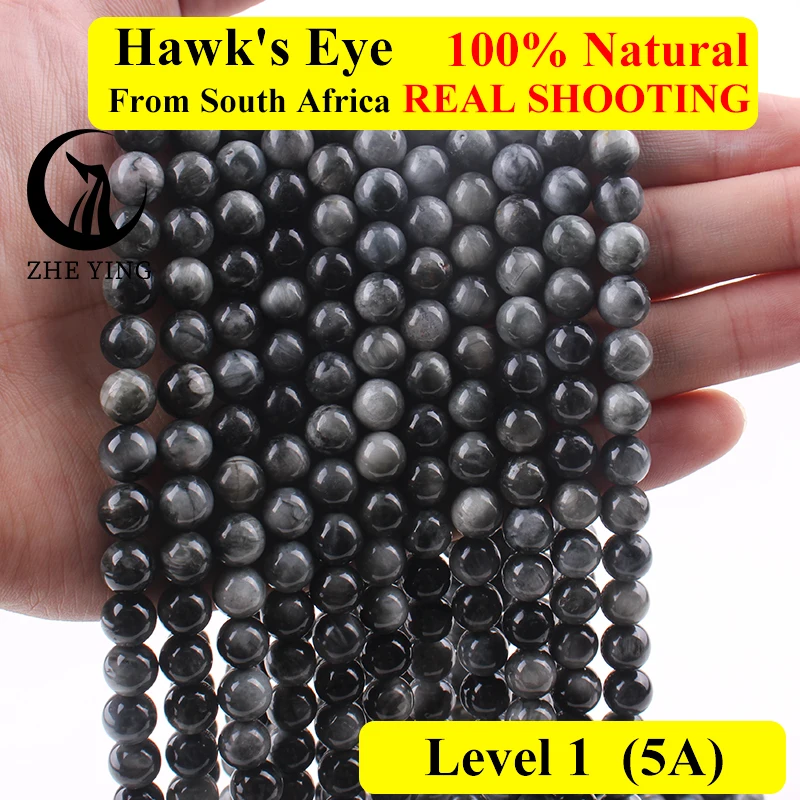 Zhe Ying Genuine Hawk's Eye Stone Beads Round Smooth Loose Gemstone Beads for Jewelry Making Strand 15''