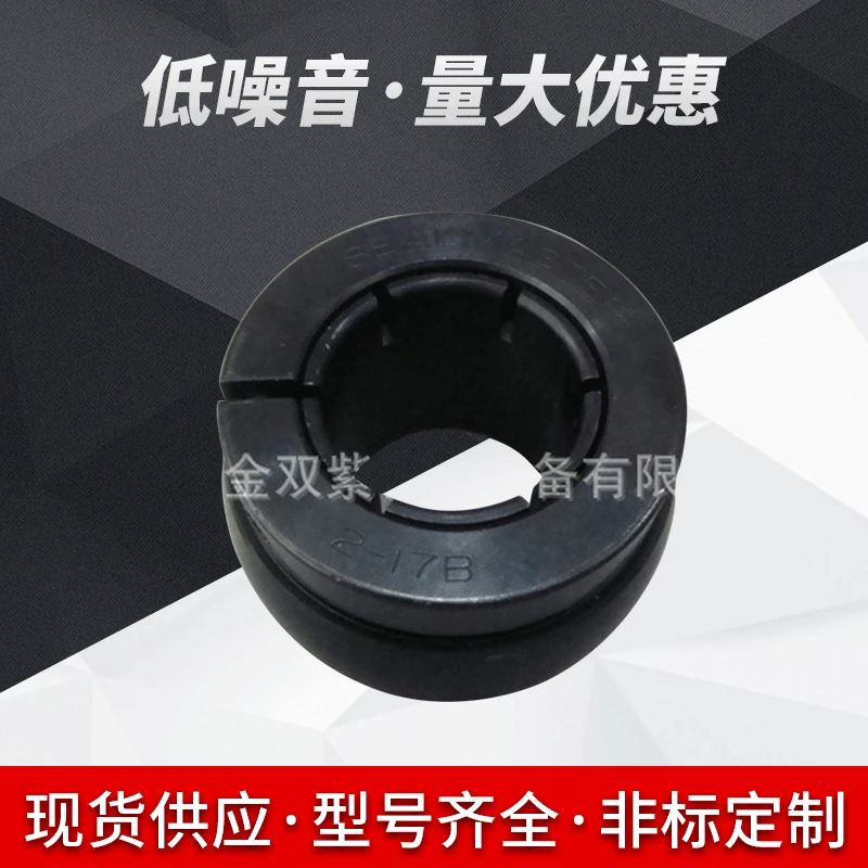 SEALMASTER Bearing NP32 Ultra-low Resistance Bearing Core