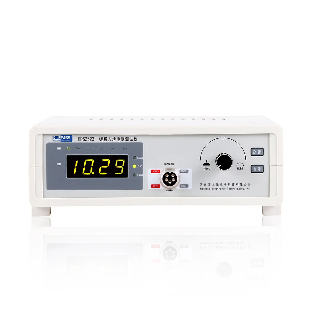 HELPASS HPS2523 Four-Point Probe Coating Sheet Resistance Tester 1mΩ/sq -1999Ω/sq Spot Test HD LED Display