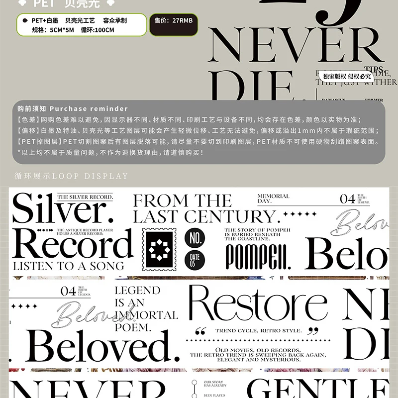 OKMT Card Making Journal Decoration Shell Luster Size English Alphabet House Number