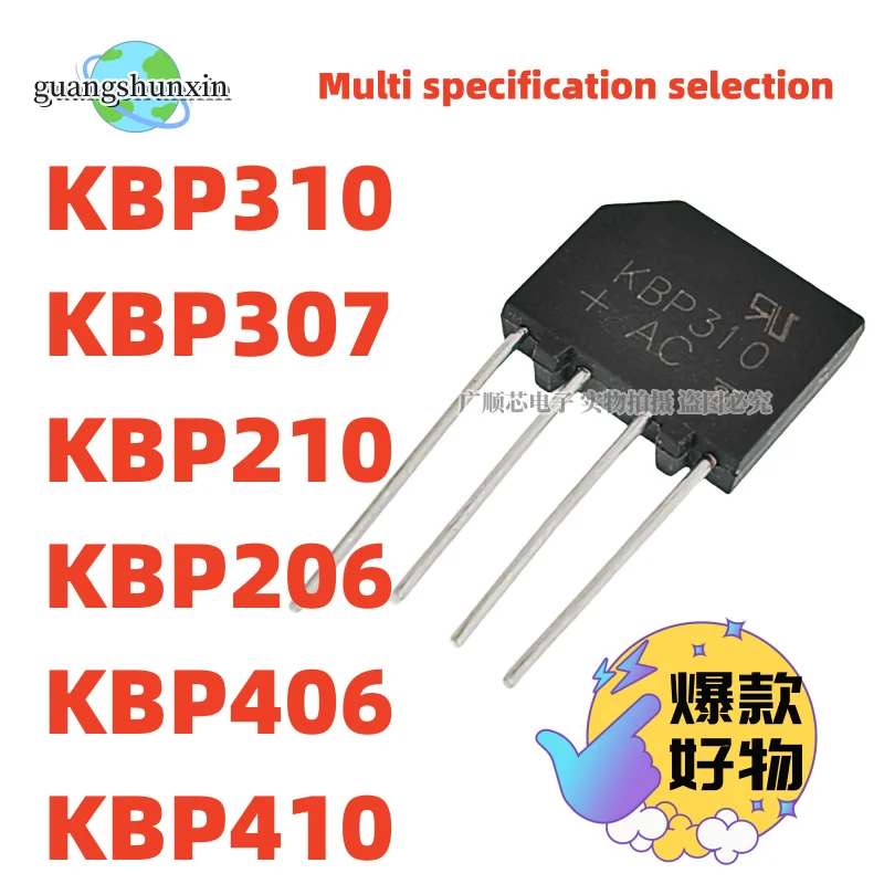 10pcs new KBP310 KBP307 KBP210 KBP206 KBP406 KBP410 KBP208G DIP-4 Rectifier bridge reactor Flat bridge