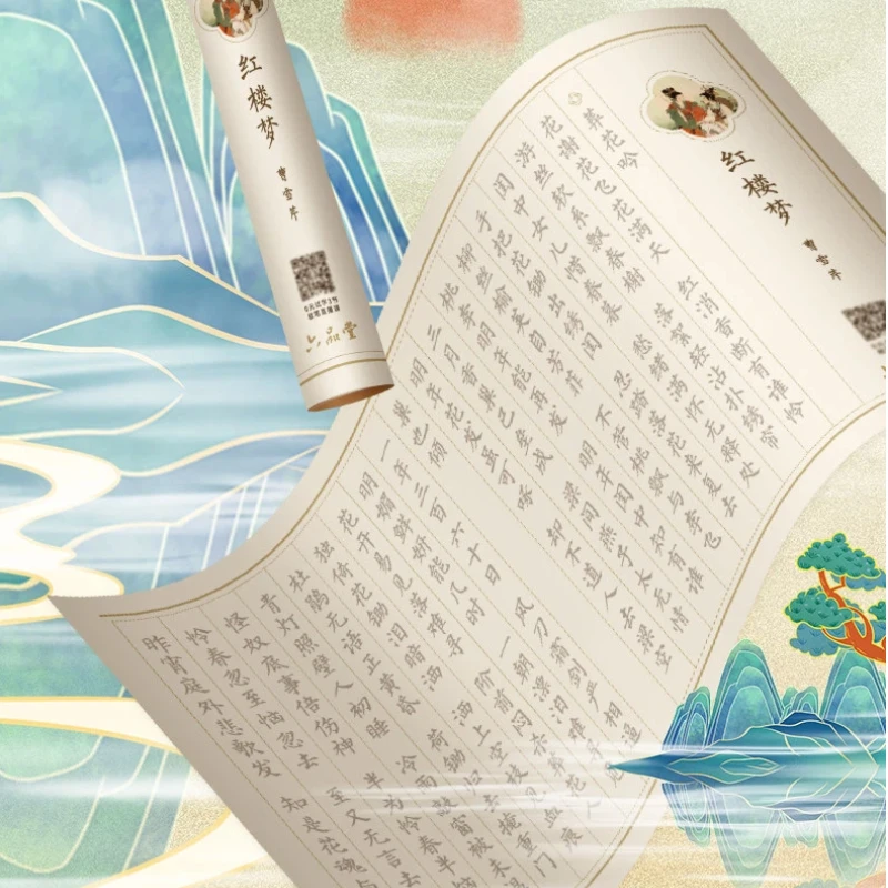Dream of Red Chamber Poetry Small Regular Script Calligraphy Tracing Copybook Set with Brush Pen for Beginners Adults Practice