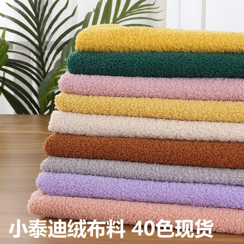 

Velvet Fabric Small Particle Mohair Fabric Cashmere Circle Cloth Clothing Toy Handmade