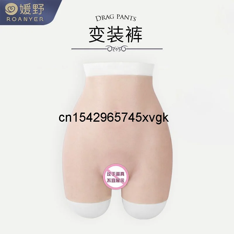 

ROANYER/Yuanye Silicone Pants CD Crossdressing Supplies Women's Fake Women's and Men's Crossdressing Pants