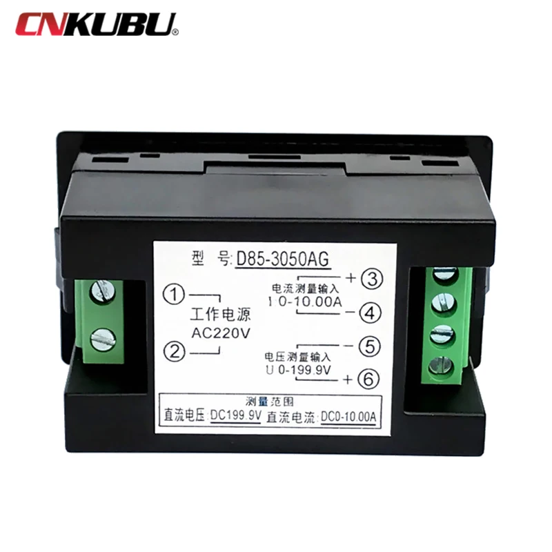 D85-3050AG DC Voltage Ammeter Digital Display DC Dual Meter Head Positive and Negative Detection Module HD LCD