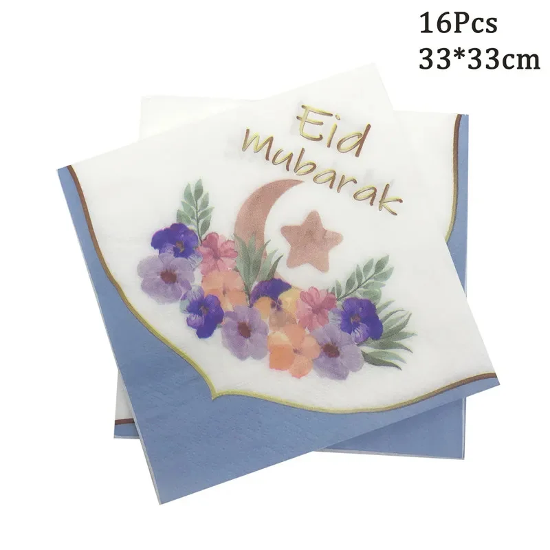 Eid Mubarak Napkins Islamic Muslim Festival Party Decor Supplies Ramadan Kareem 2025 Mubarak Napkin Paper Tissue