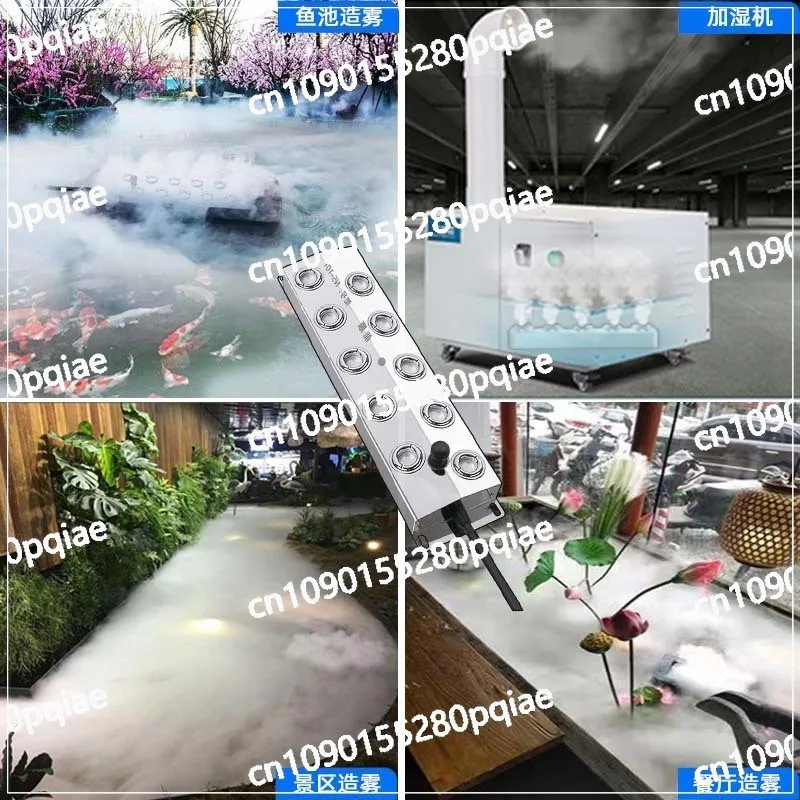 Nengshun NS10T Ten-head Atomizing Plate Twelve-head Ultrasonic Atomizer Pool Fish Pool Spray Mist Maker Accessories