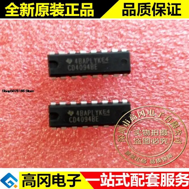

5 шт. CD4094BE CD4094 DIP16 TI оригинальная новая быстрая доставка