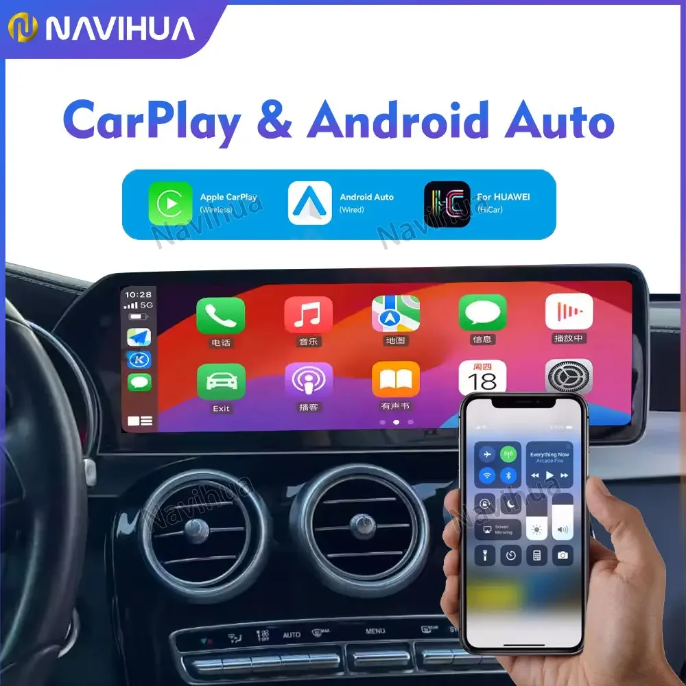 

NaviHua 14,9 дюймов Комплект запчастей для интерьера обновленные аксессуары Android 13 Автомагнитола для Benz C Class W205 GLC X253 2015 2018