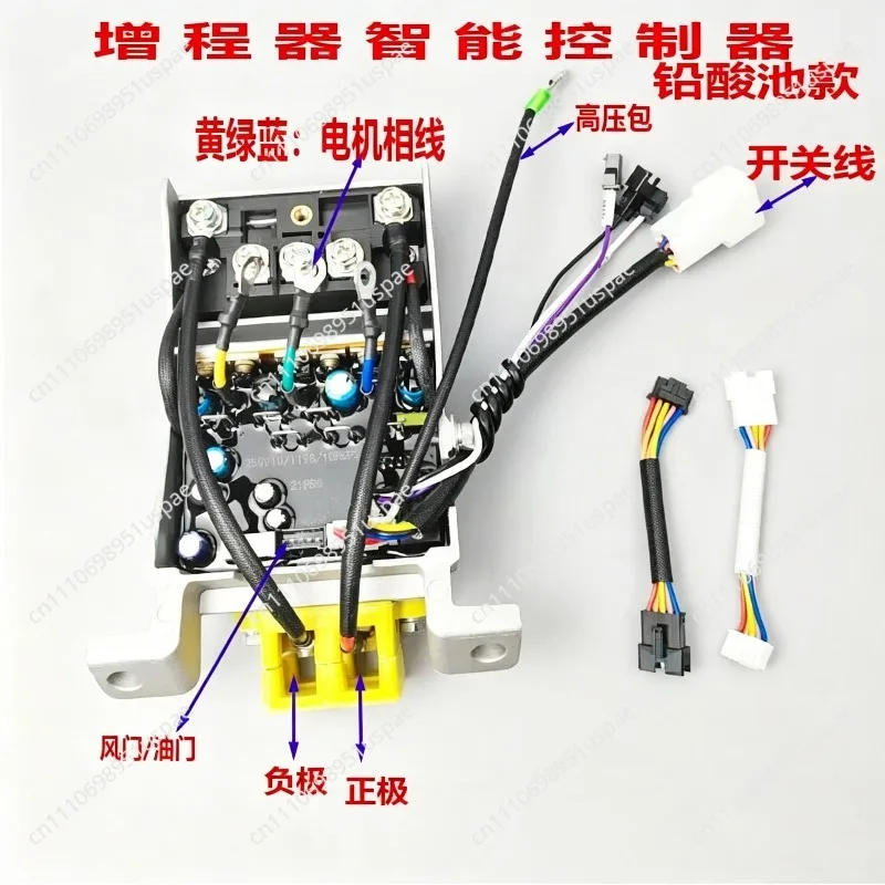 New Universal Smart All-in-One Range Extender Controller 48V 60V 72V for Electric Vehicle